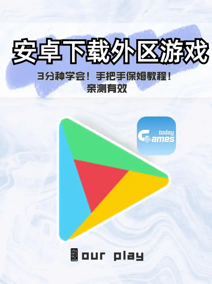 开运全站APP截图0