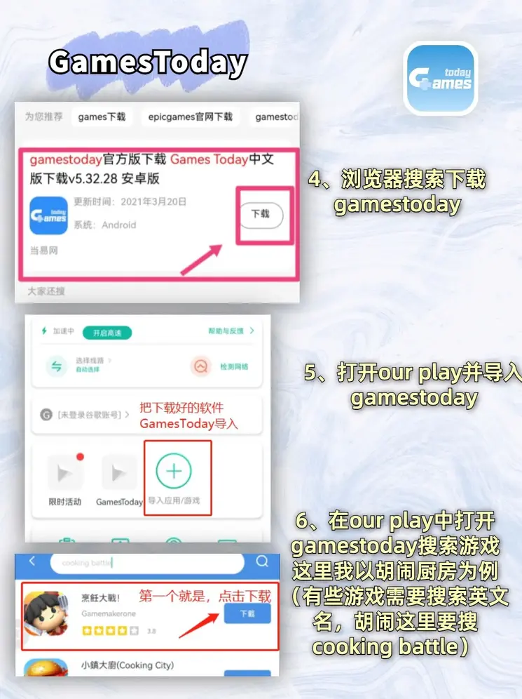 开运全站APP截图2