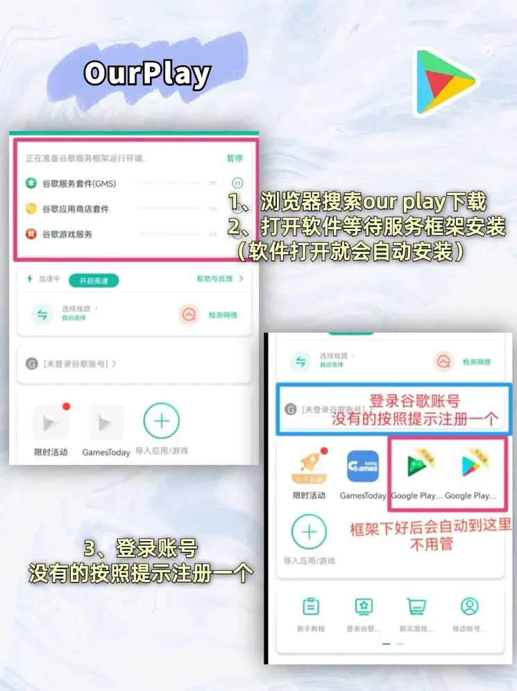 开运全站APP截图1