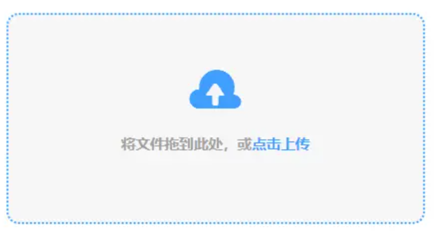 开运全站APP使用讲解 - 添加文件